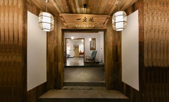 Yifangyan · Courtyard Light Luxury Hostel