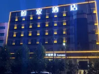 Homeinn Neo (Xinmi Kuangqu Zhenxing Road) Hotel di Xinmi