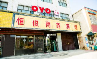 Xinghai hengjun business hotel