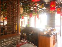 北京蓝海之家酒店 - 餐厅