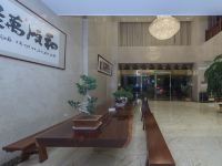 宾川瑞宸酒店 - 公共区域