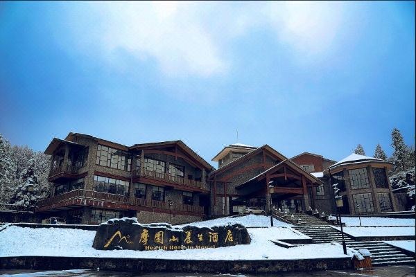 彭水摩围山养生酒店