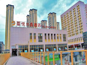 Crystal Hotel Xingyue Wuhu