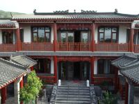 登封嵩雅居民宿 - 公共区域