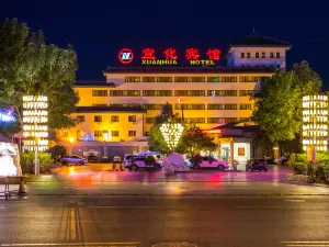 Xuanhua Hotel