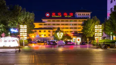 Xuanhua Hotel Hotel in zona Zhangjiakou College Xuanhua Branch (East Campus)