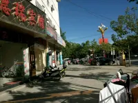Gengma Derui Hotel