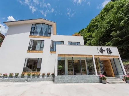 Meeting Homestay Отели рядом с достопримечательностью «Bifeng Gorge»