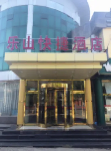 Leshan Business Hotel Hotel berhampiran Yougong Longtan
