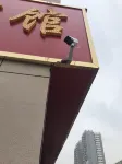 Chunmei Business Hotel