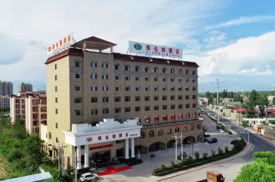 維也納酒店（霍城清水河店） 鄰近六十五團薰衣草觀光園的酒店