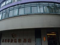 桐乡港湾印象连锁酒店 - 酒店景观