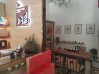 来美琪酒店(福州金山万达店) - 大堂酒廊