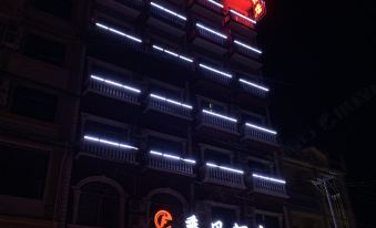 Dongxing Chengfeng Hotel