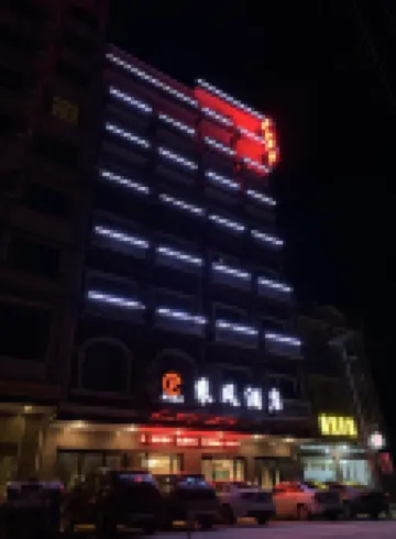 Dongxing Chengfeng Hotel