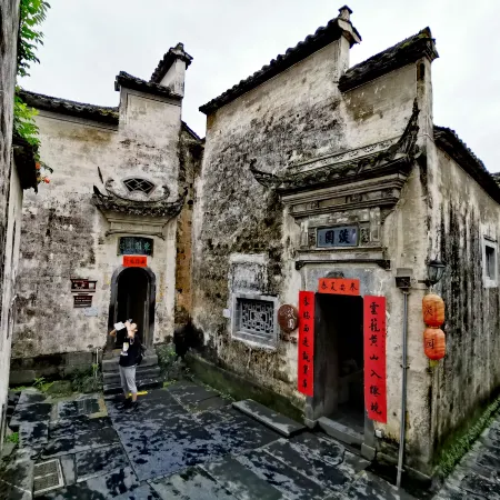 Danyuan Boutique Inn