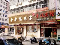 Xingfu Hotel Отели в г. Пинхэ
