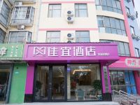 佳宜酒店(滨州黄河四路滨州学院大学城店) - 酒店附近