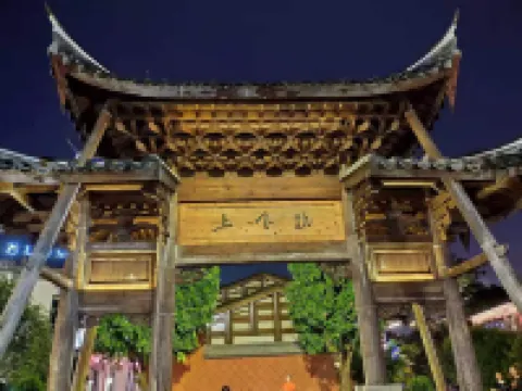 Jiayiju Boutique Hotel (Fuzhou Zhongting Street Shangxiahang Branch)