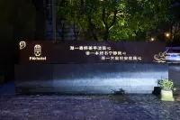 PM Hotel Hotel in zona Hunan Gymnasium