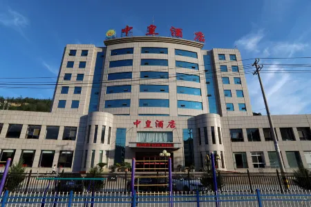Zhonghuang Hotel Отели в г. Яньань