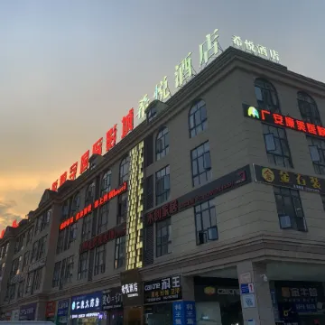 Xiyue Hotel (Guang'an South Railway Station) Отели в г. Гуанан