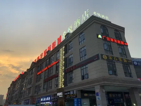 Xiyue Hotel (Guang'an South Railway Station) Отели рядом с достопримечательностью «Deng Xiaoping Former Residence Museum»