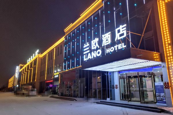 禹城市兰欧酒店图片