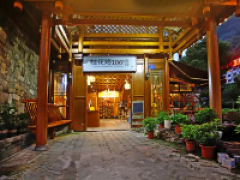 No. 106 Guihua Road Inn Hoteles cerca de Tianzi Mountain