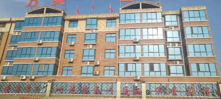 Wanrong Hotel Wenxian Hotel di Provinsi Wen
