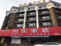 伊春云鼎精品商务酒店 - 酒店外部