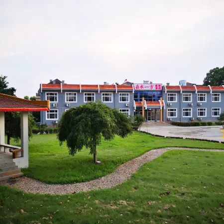 Changli Zaishui Yifang Hotel
