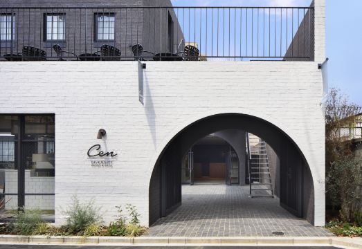 센 다이버시티 호텔 & 카페