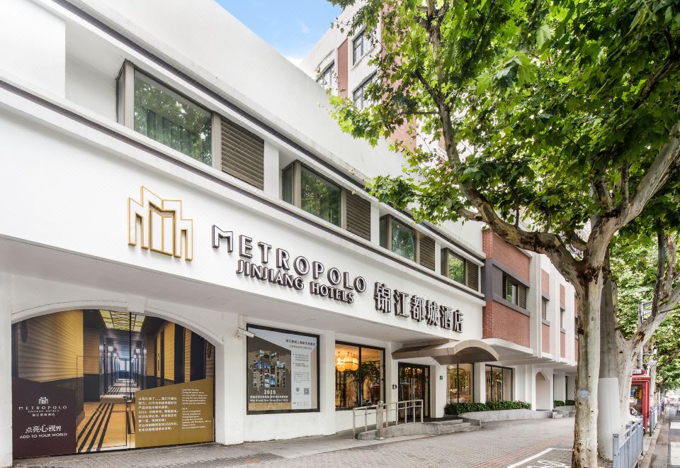 The top floor of a building features a front entrance designed in the art deco style at Jinjiang Metropolo Shanghai Xintiandi Hotel