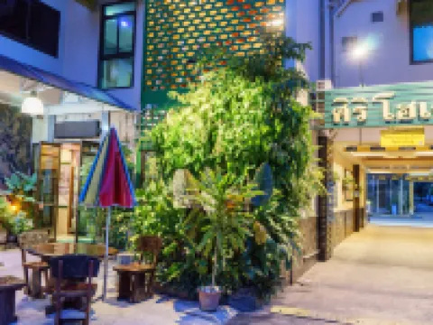 โรงแรมศิริโฮเต็ล Sirihotel Korat โรงแรมใกล้สวนน้ำบุ่งตาหลั่วเฉลิมพระเกียรติรัชกาลที่ ๙