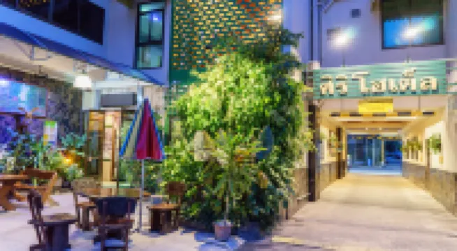Siri Hotel