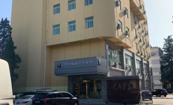 7 Days Premium Hotel (Beijing Huayuanqiao Subway Station)