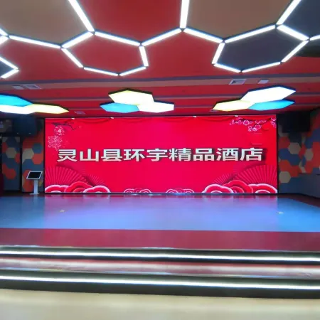 Huanyu Hotel (Lingshan Bus Terminal)
