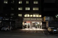 肇慶金季商務飯店 廣東理工學院（高要校區）/高要區中醫院住宿飯店