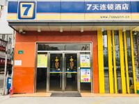 7天连锁酒店(广州江夏地铁站店) - 酒店外部