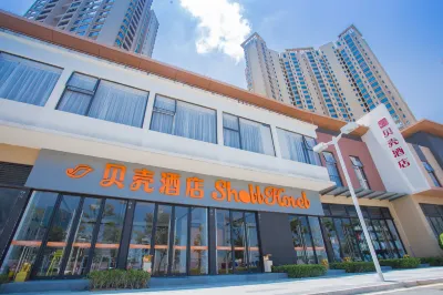 Shell Hotel (Zhuhai Huafa Shui'an) Hotels in Zhuhai