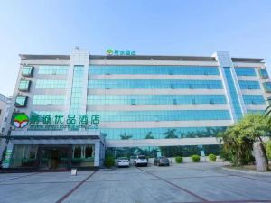 Qinzhou Yicheng Youpin Hotel