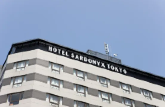 ホテルサードニクス東京 中央区周辺のホテル