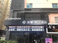 Chonpines Hotel (Tianshui Lantian City Square)