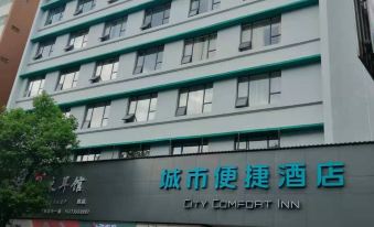 City Comfort Inn (Chenzhou You'a International Plaza)