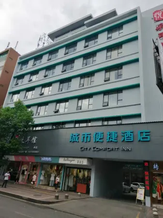 City Comfort Inn (Chenzhou You'a International Plaza)