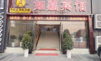 Zheng'an Ru Guest House