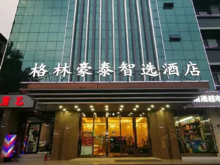 GreenTree Inn Express (Taiyuan Shanda Yiyuan Branch)