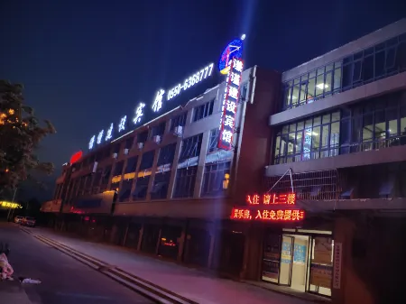 Fengyang Qianzhen Construction Hotel Отели рядом с достопримечательностью «Anhui Science & Technology University (Donghua Road)»