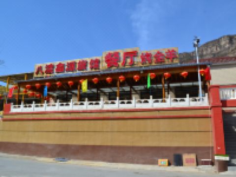 北京鑫源旅馆 - 酒店外部